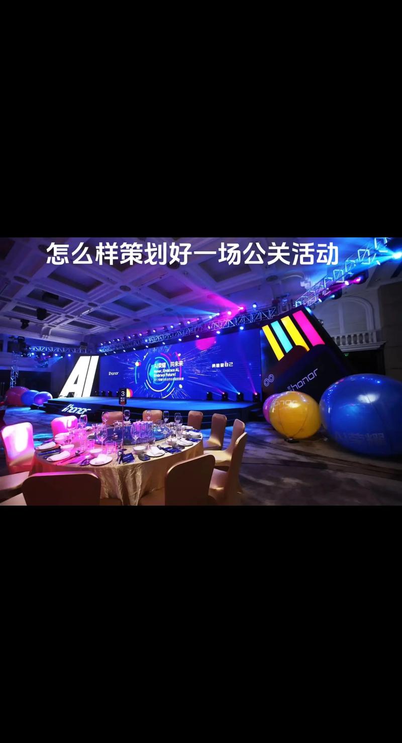 文化活动策划指南:如何打造难忘的文化盛宴