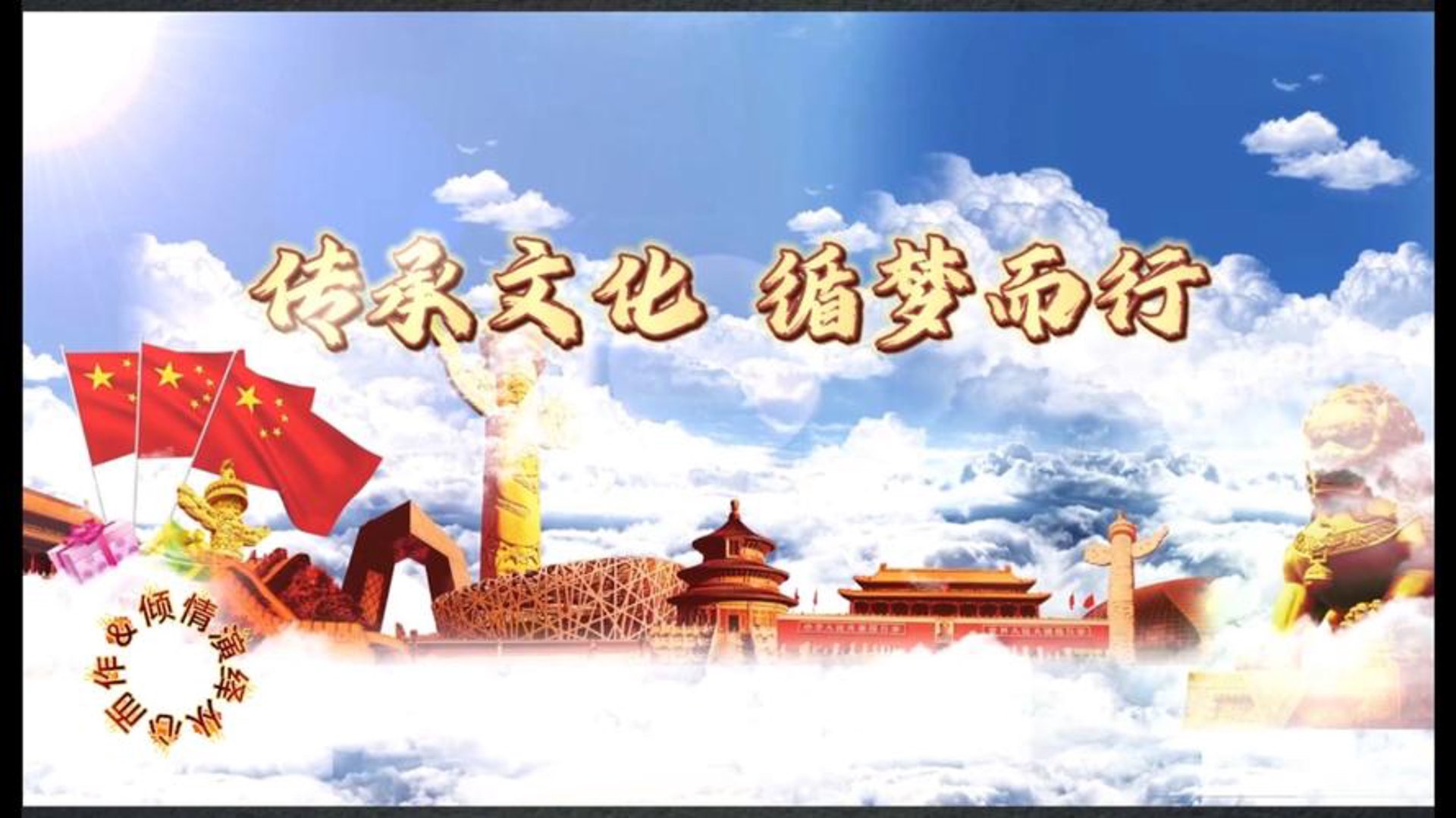 照会文化