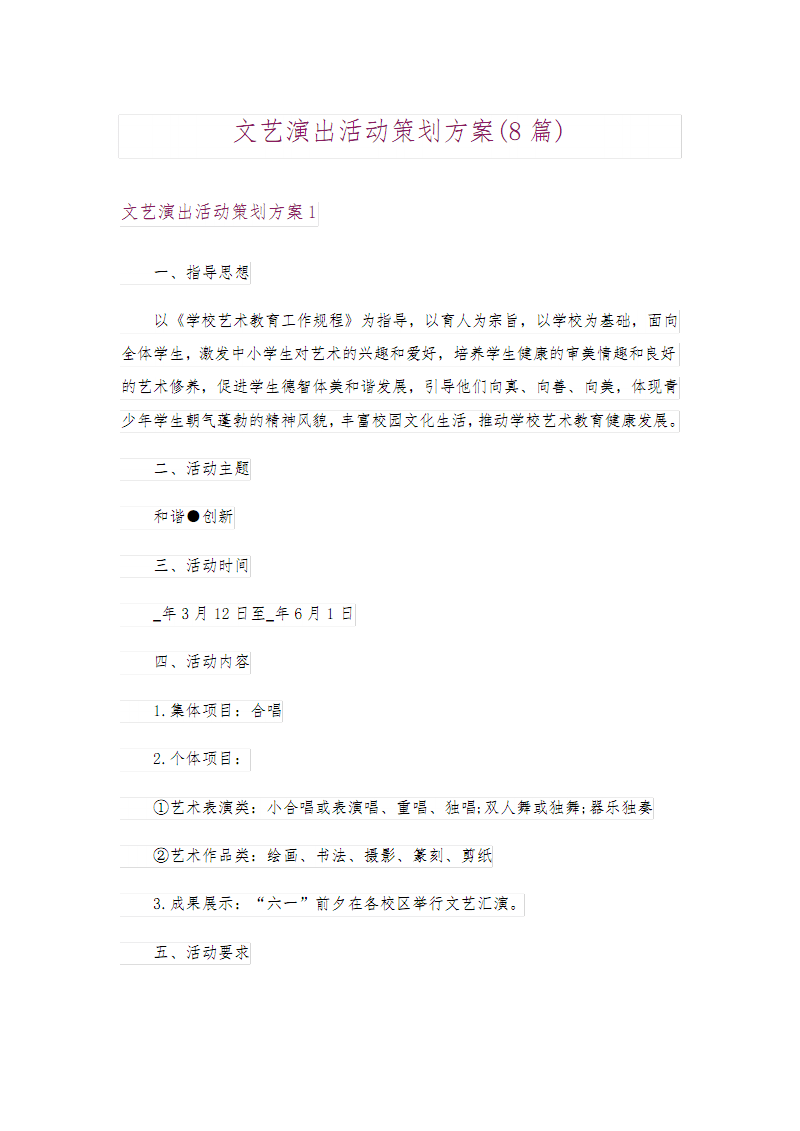 深圳文化交流:连接世界文明的桥梁
